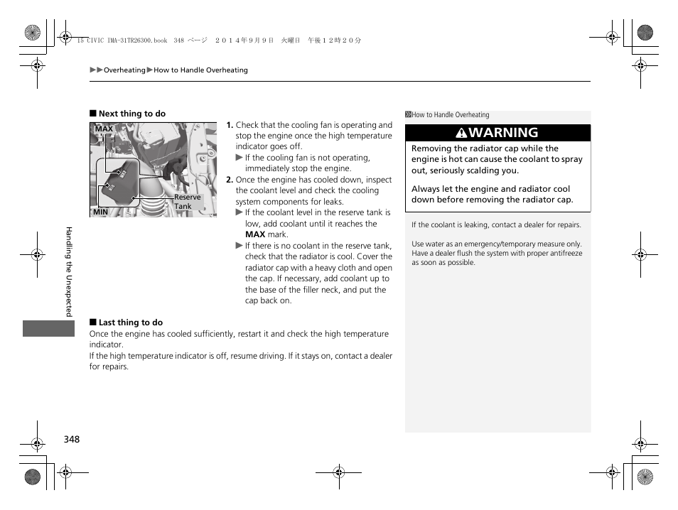 Warning | HONDA 2015 Civic Hybrid - Owner's Manual User Manual | Page 349 / 377