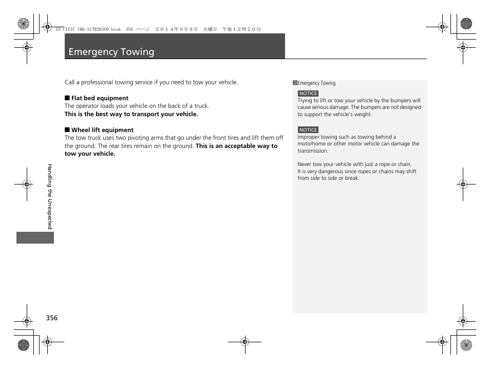 Emergency towing, P356), Emergency towing p. 356 | HONDA 2015 Civic Hybrid - Owner's Manual User Manual | Page 357 / 377