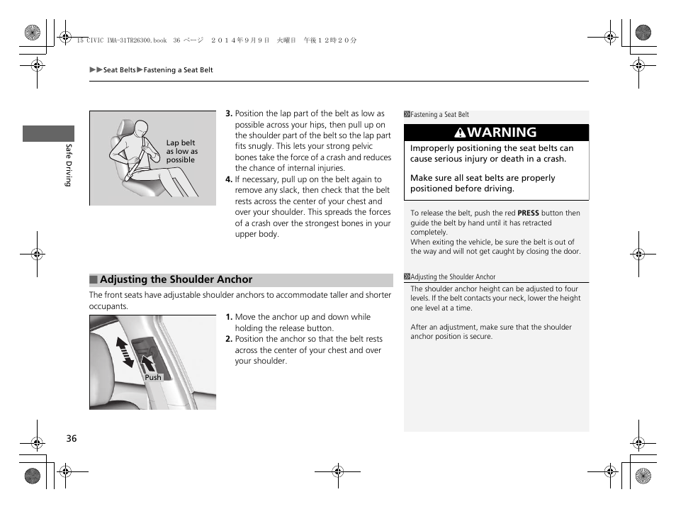 Warning | HONDA 2015 Civic Hybrid - Owner's Manual User Manual | Page 37 / 377