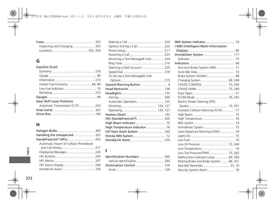 HONDA 2015 Civic Hybrid - Owner's Manual User Manual | Page 373 / 377