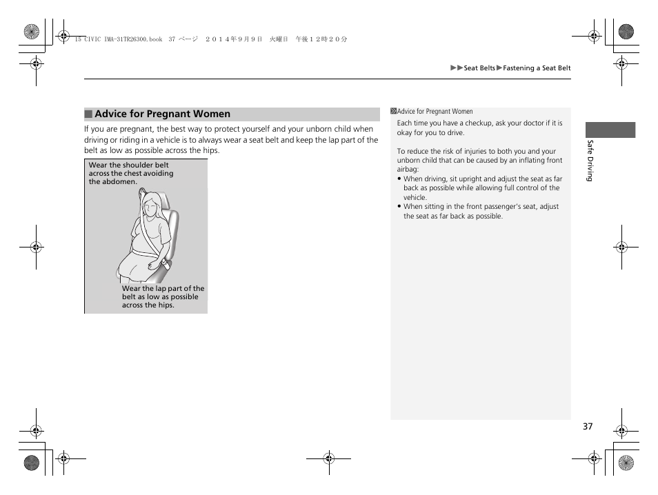 HONDA 2015 Civic Hybrid - Owner's Manual User Manual | Page 38 / 377