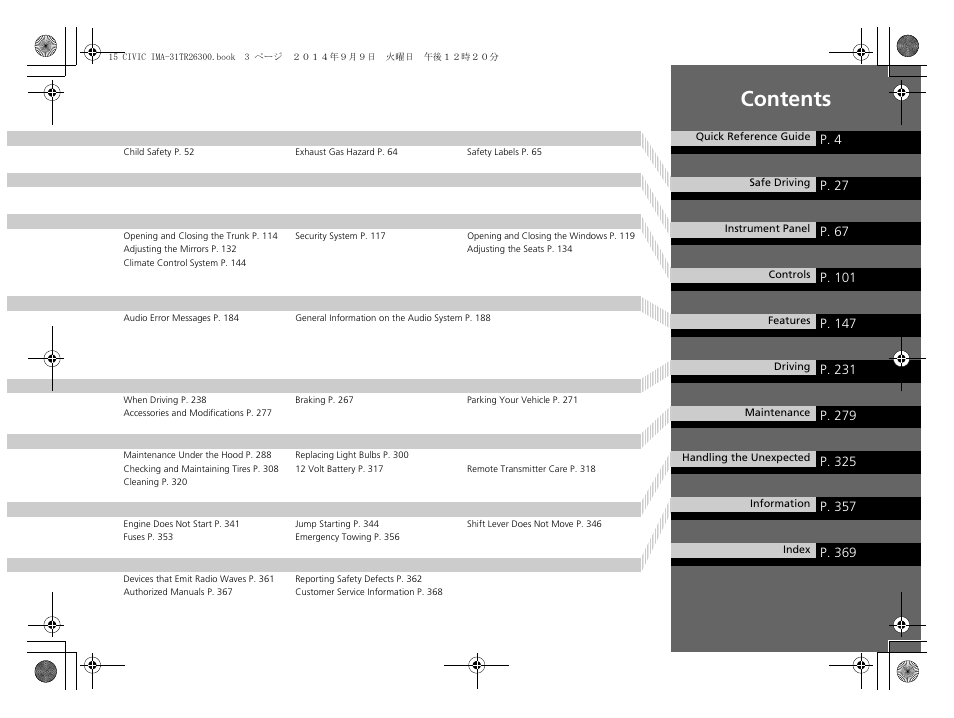 HONDA 2015 Civic Hybrid - Owner's Manual User Manual | Page 4 / 377