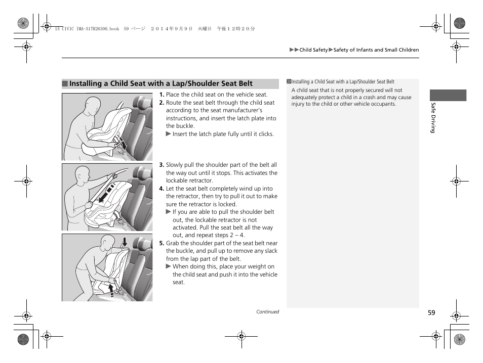 P 59) | HONDA 2015 Civic Hybrid - Owner's Manual User Manual | Page 60 / 377