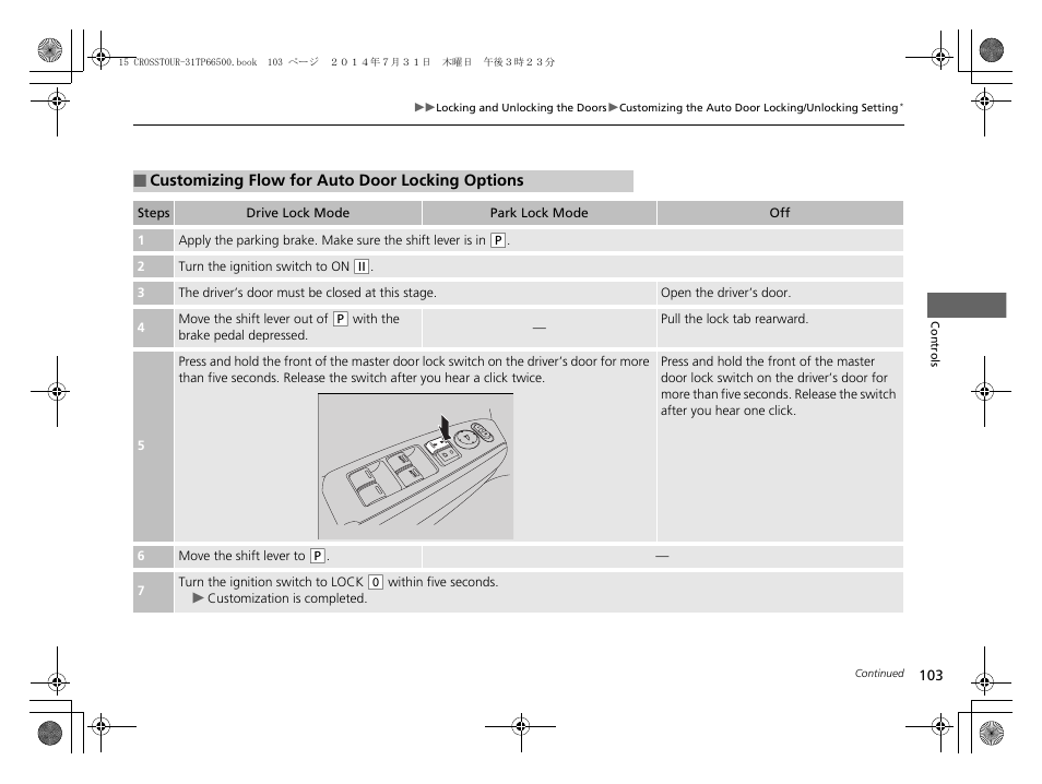 HONDA 2015 Crosstour - Owner's Manual User Manual | Page 104 / 573