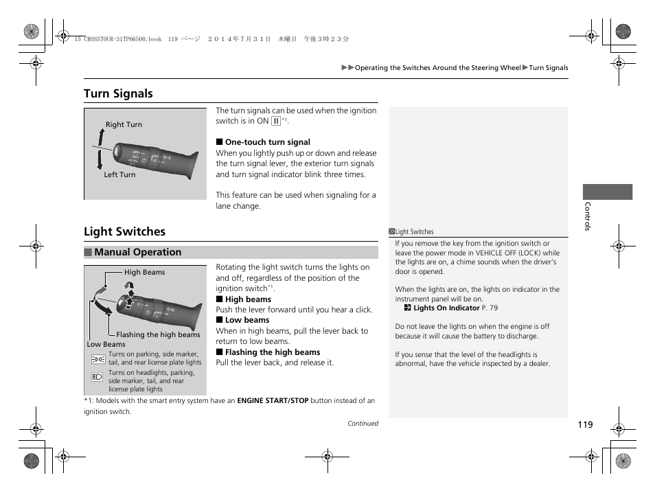 P 119), P 119, P119) | Turn signals light switches, Turn signals, Light switches | HONDA 2015 Crosstour - Owner's Manual User Manual | Page 120 / 573