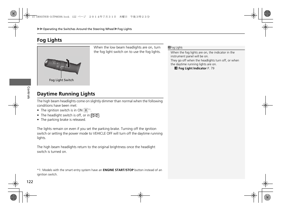 P 122), Fog lights daytime running lights, Fog lights | Daytime running lights | HONDA 2015 Crosstour - Owner's Manual User Manual | Page 123 / 573