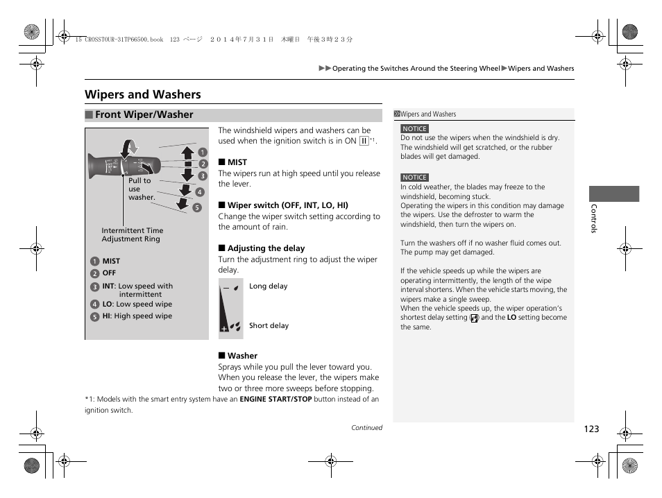 P 123, P123, Wipers and washers | HONDA 2015 Crosstour - Owner's Manual User Manual | Page 124 / 573