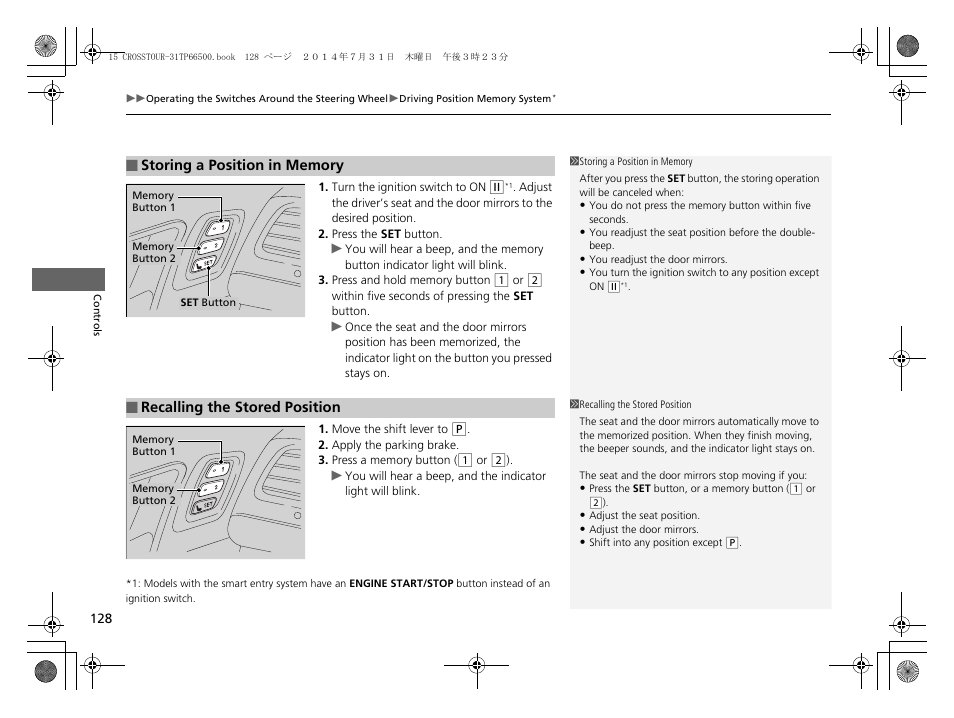 HONDA 2015 Crosstour - Owner's Manual User Manual | Page 129 / 573