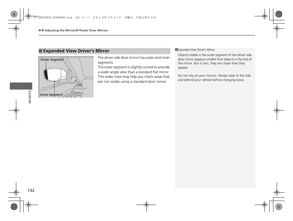 HONDA 2015 Crosstour - Owner's Manual User Manual | Page 133 / 573