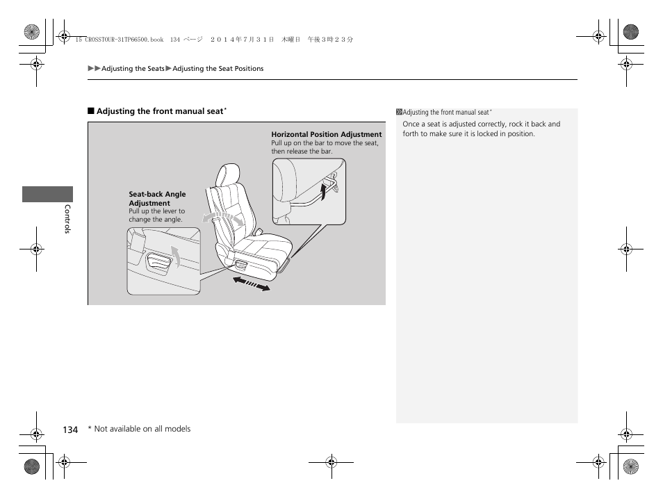 HONDA 2015 Crosstour - Owner's Manual User Manual | Page 135 / 573