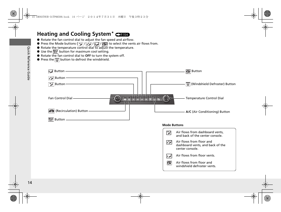 Heating and cooling system | HONDA 2015 Crosstour - Owner's Manual User Manual | Page 15 / 573