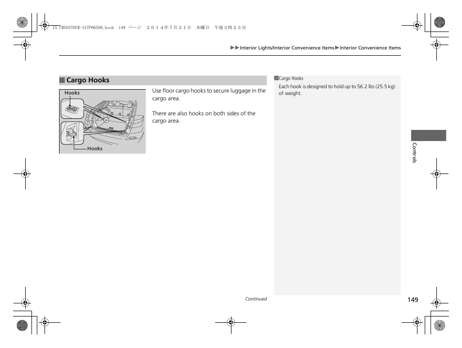 HONDA 2015 Crosstour - Owner's Manual User Manual | Page 150 / 573