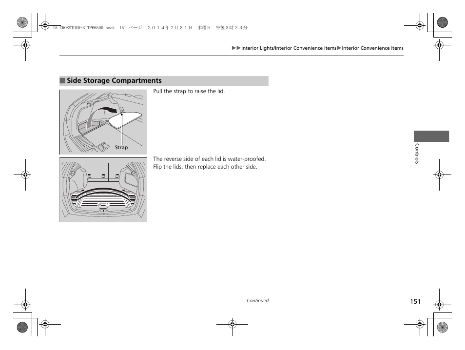 HONDA 2015 Crosstour - Owner's Manual User Manual | Page 152 / 573
