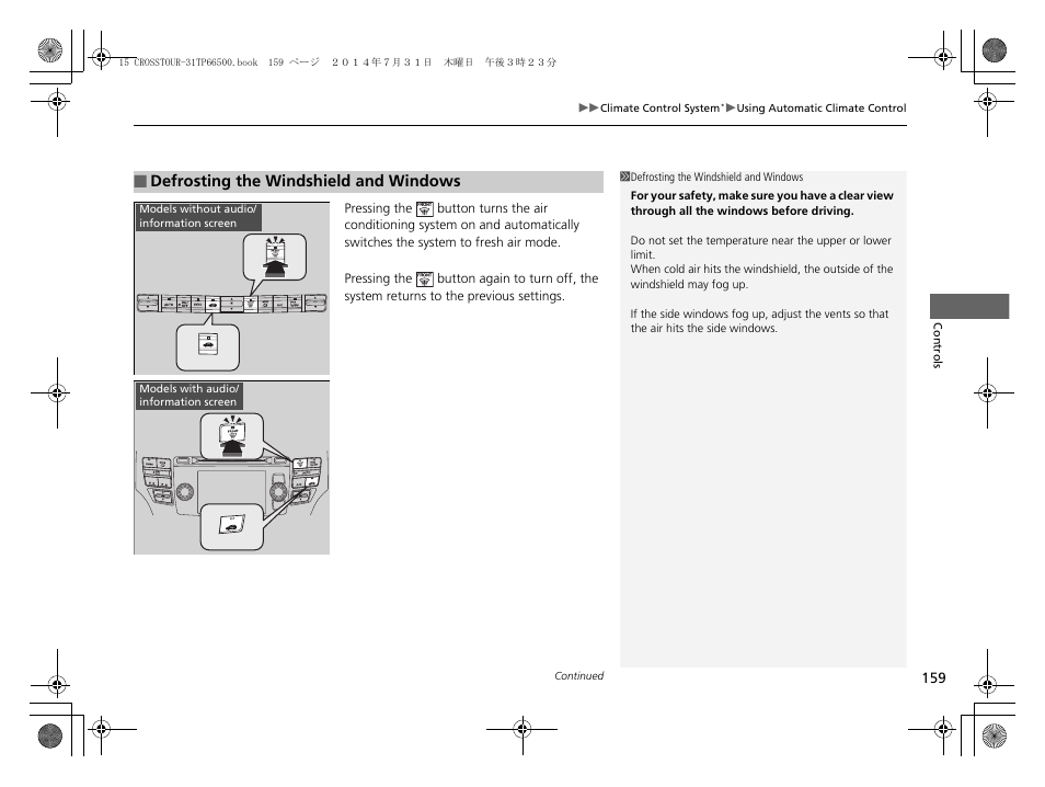 HONDA 2015 Crosstour - Owner's Manual User Manual | Page 160 / 573