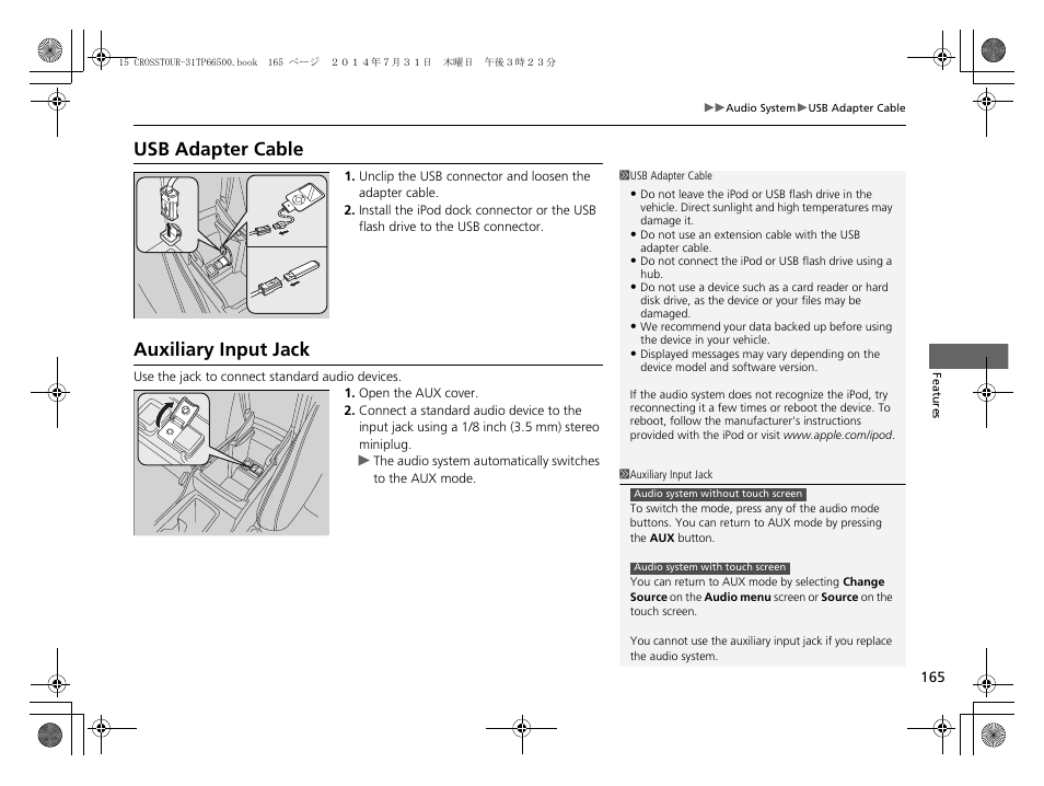 P 165, P 165), Usb adapter cable auxiliary input jack | Usb adapter cable, Auxiliary input jack | HONDA 2015 Crosstour - Owner's Manual User Manual | Page 166 / 573