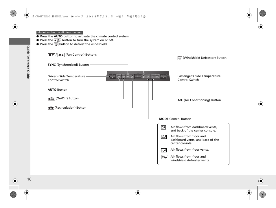 HONDA 2015 Crosstour - Owner's Manual User Manual | Page 17 / 573