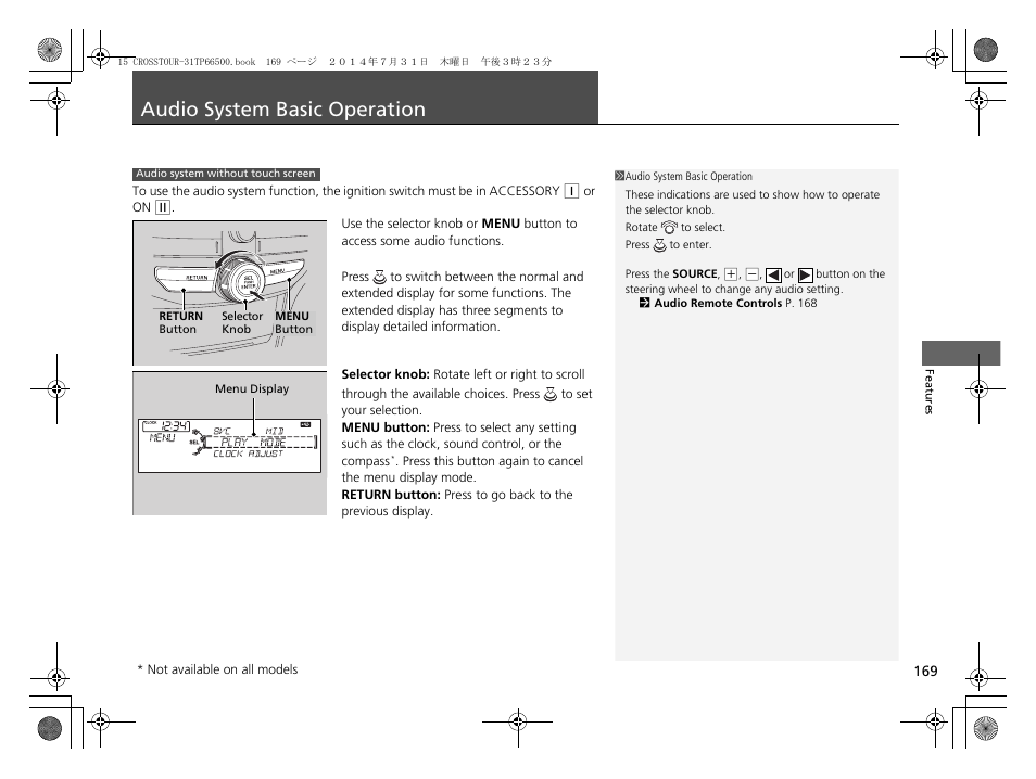 Audio system basic operation p. 169, P 169, 18, P169, 182 | Audio system basic operation | HONDA 2015 Crosstour - Owner's Manual User Manual | Page 170 / 573