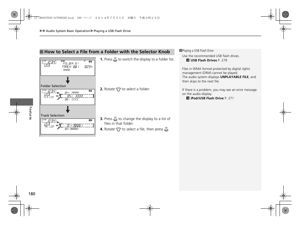 HONDA 2015 Crosstour - Owner's Manual User Manual | Page 181 / 573