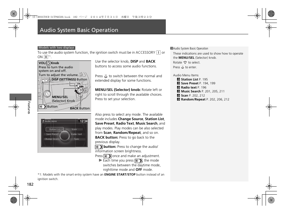 Audio system basic operation | HONDA 2015 Crosstour - Owner's Manual User Manual | Page 183 / 573