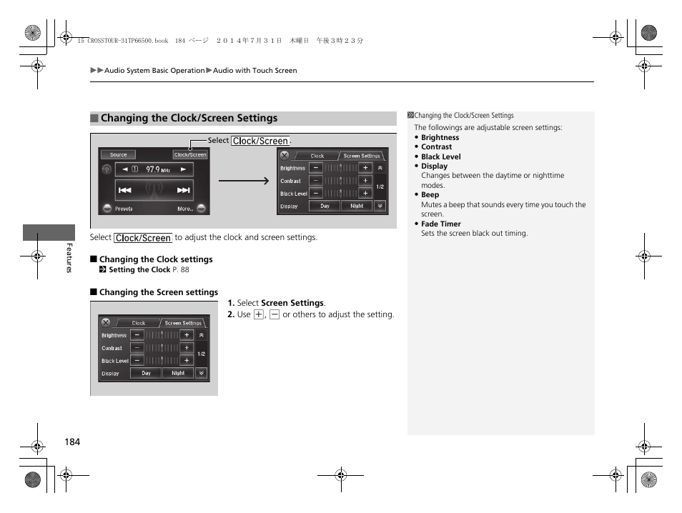 HONDA 2015 Crosstour - Owner's Manual User Manual | Page 185 / 573