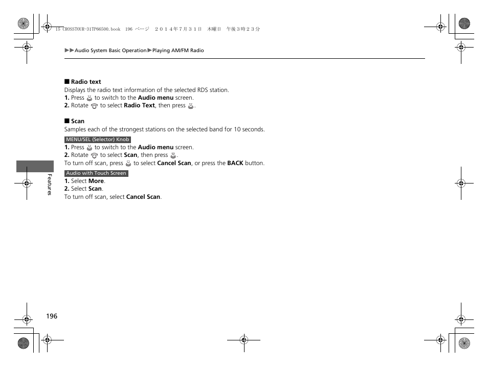 Radio text | HONDA 2015 Crosstour - Owner's Manual User Manual | Page 197 / 573