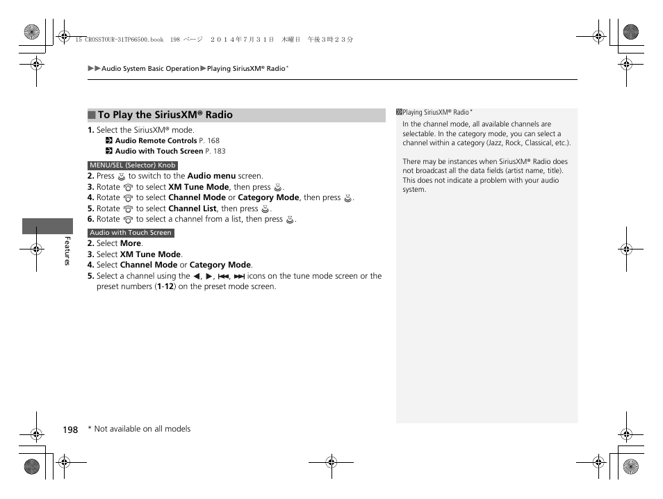 HONDA 2015 Crosstour - Owner's Manual User Manual | Page 199 / 573