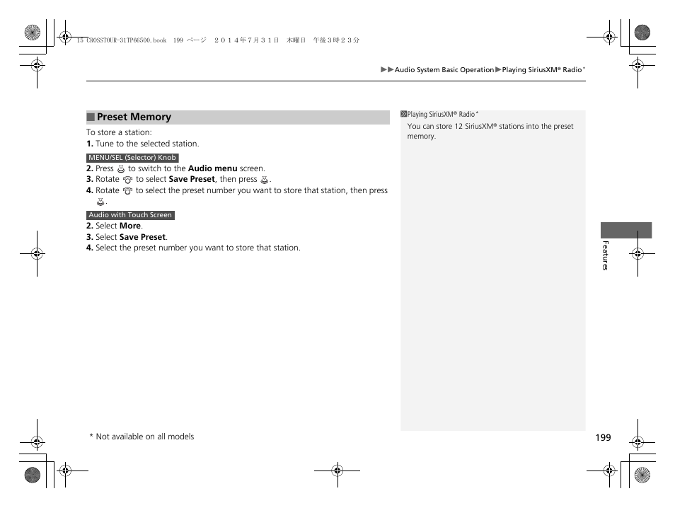 HONDA 2015 Crosstour - Owner's Manual User Manual | Page 200 / 573