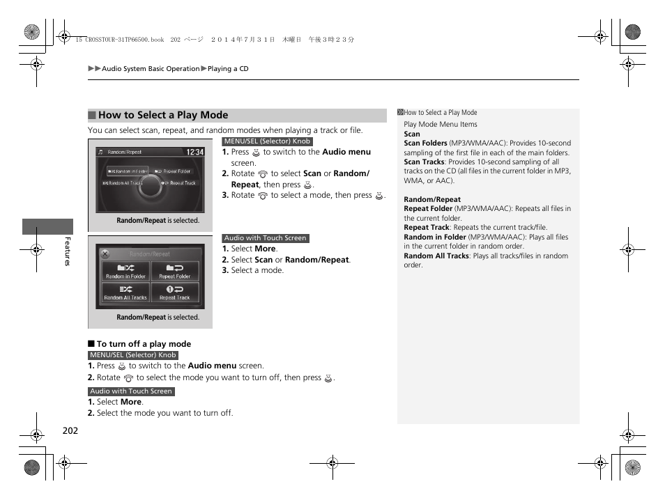 HONDA 2015 Crosstour - Owner's Manual User Manual | Page 203 / 573