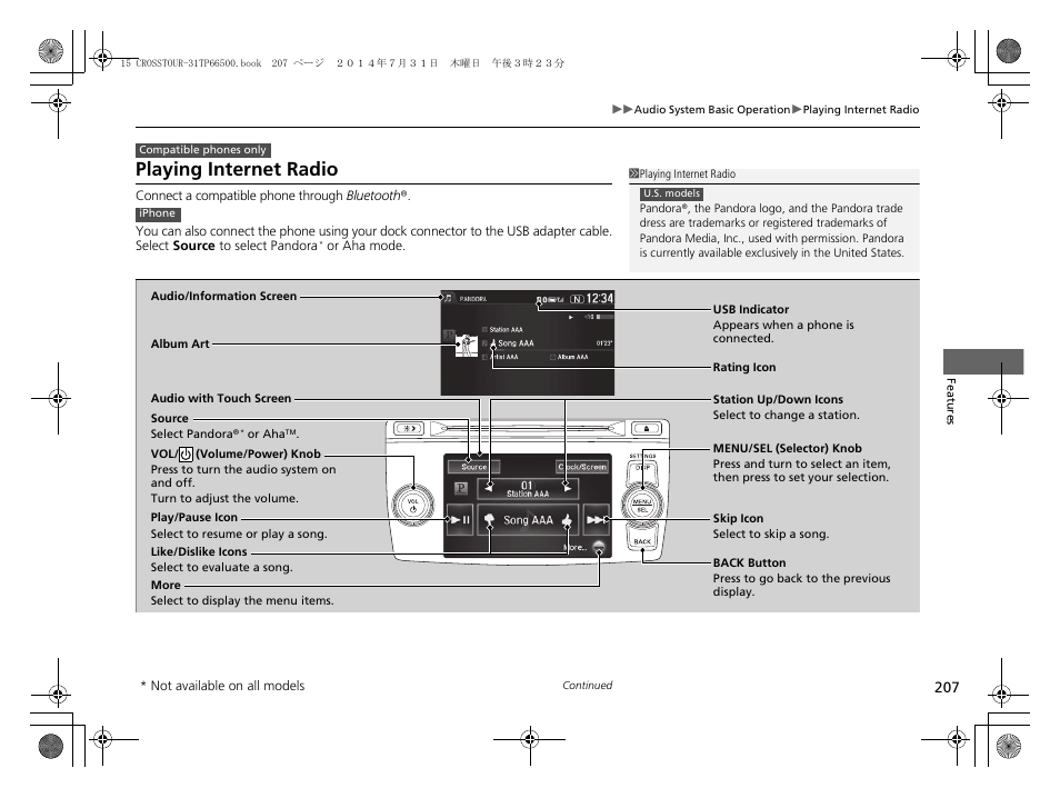 Playing internet radio | HONDA 2015 Crosstour - Owner's Manual User Manual | Page 208 / 573