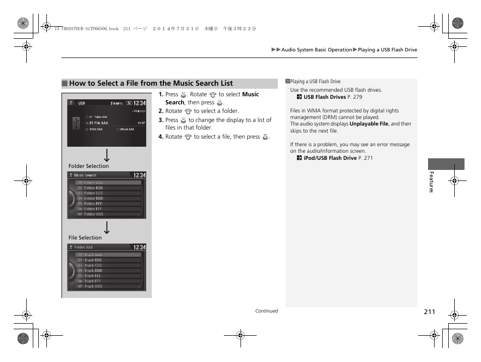 HONDA 2015 Crosstour - Owner's Manual User Manual | Page 212 / 573