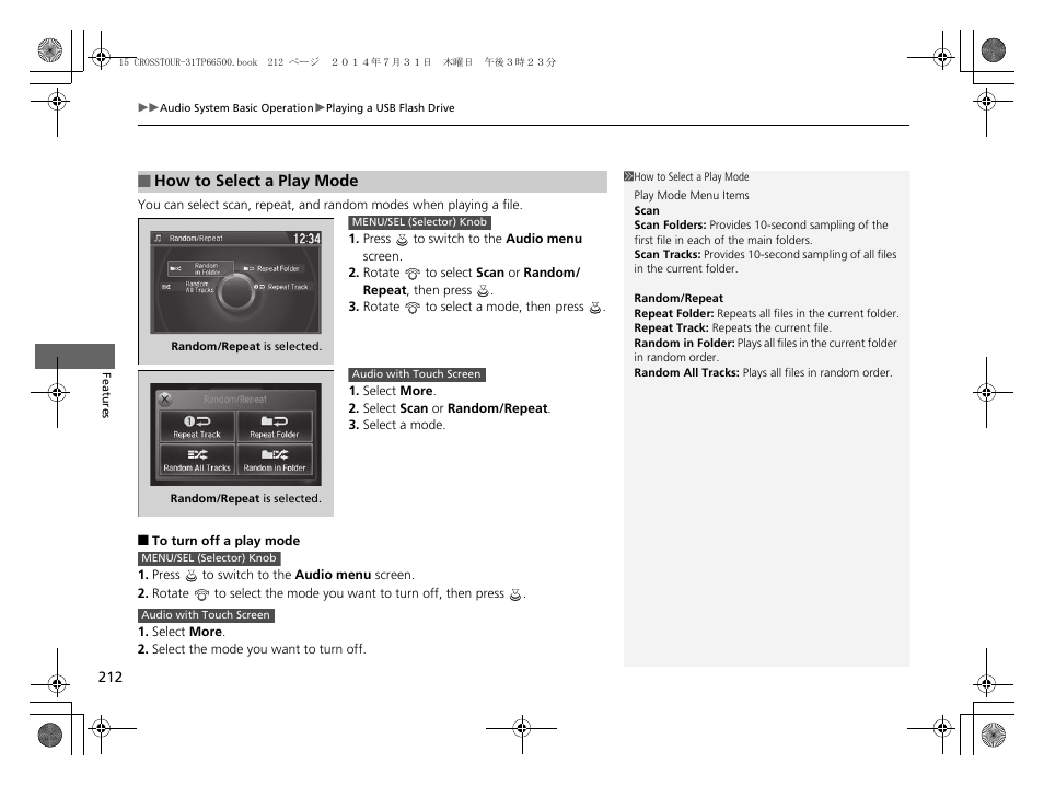 HONDA 2015 Crosstour - Owner's Manual User Manual | Page 213 / 573