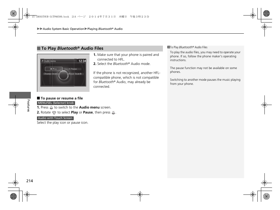 HONDA 2015 Crosstour - Owner's Manual User Manual | Page 215 / 573