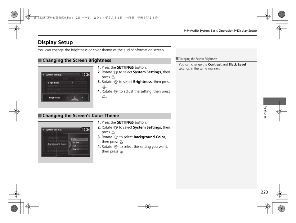 Display setup | HONDA 2015 Crosstour - Owner's Manual User Manual | Page 224 / 573