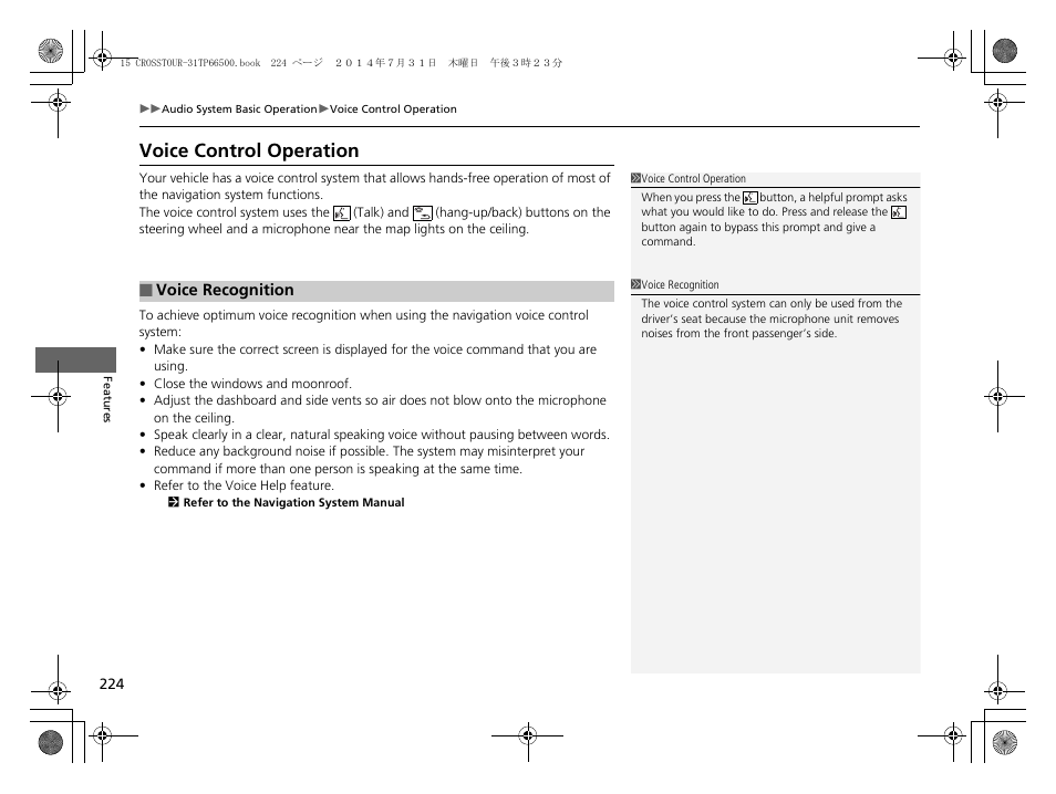 P224), Voice control operation | HONDA 2015 Crosstour - Owner's Manual User Manual | Page 225 / 573
