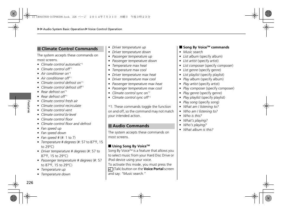 HONDA 2015 Crosstour - Owner's Manual User Manual | Page 227 / 573