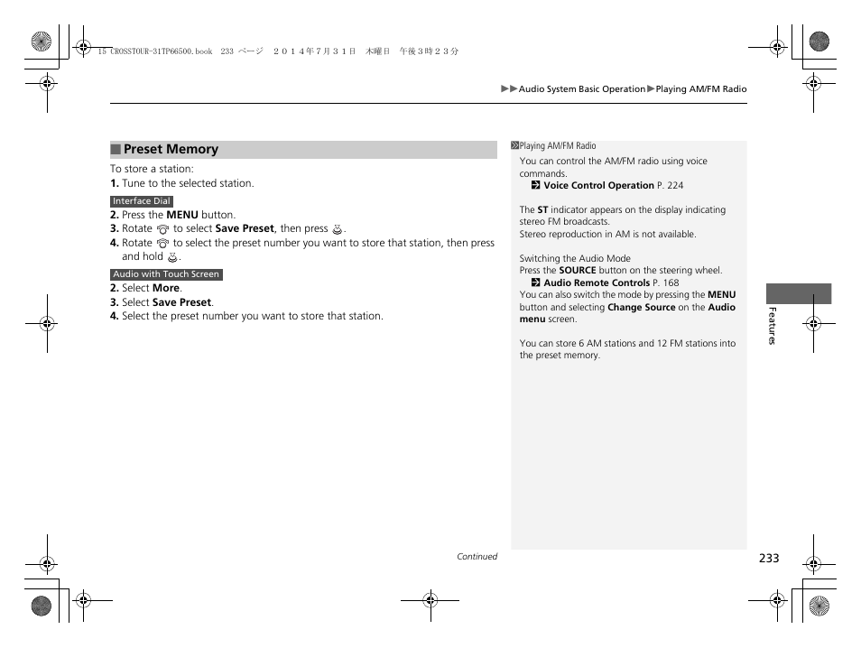 HONDA 2015 Crosstour - Owner's Manual User Manual | Page 234 / 573