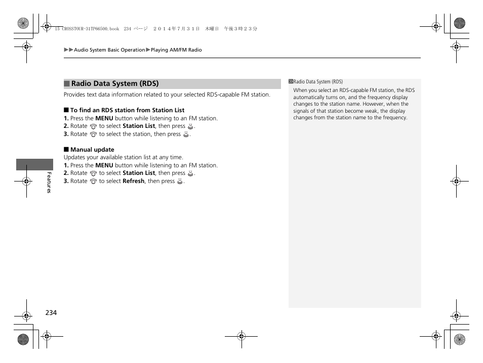 HONDA 2015 Crosstour - Owner's Manual User Manual | Page 235 / 573