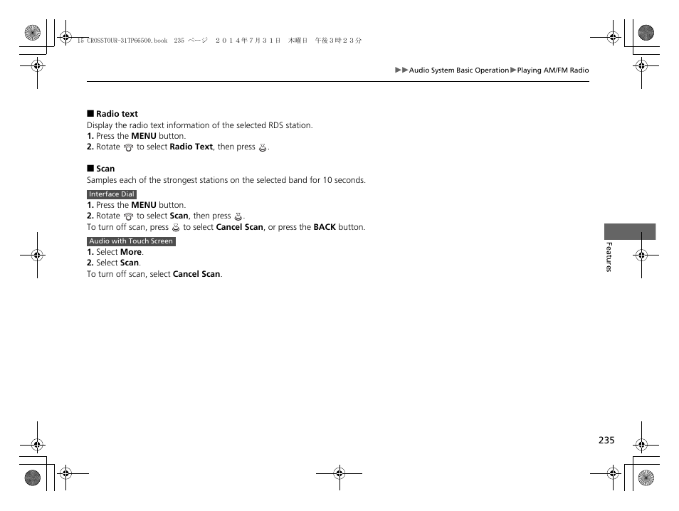 Radio text p. 235 | HONDA 2015 Crosstour - Owner's Manual User Manual | Page 236 / 573