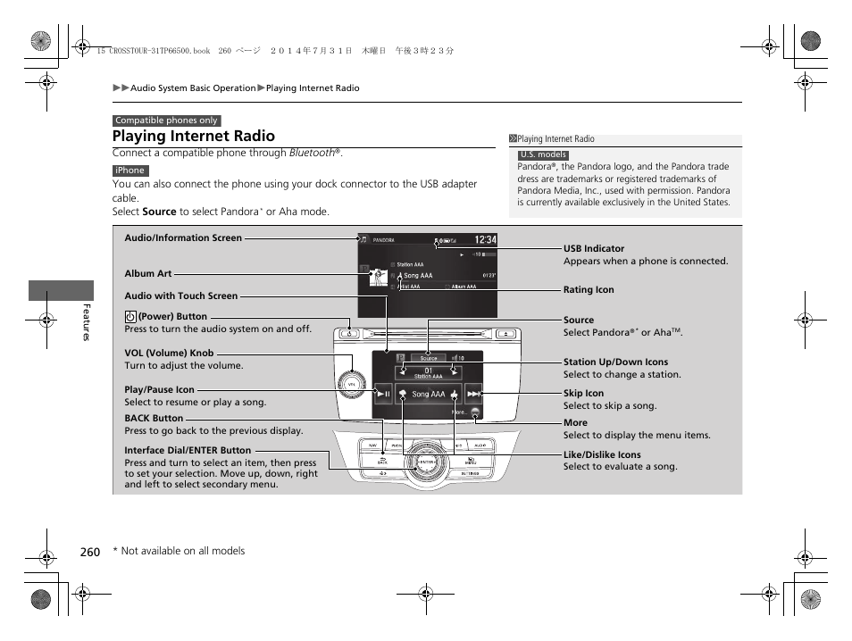 Playing internet radio | HONDA 2015 Crosstour - Owner's Manual User Manual | Page 261 / 573