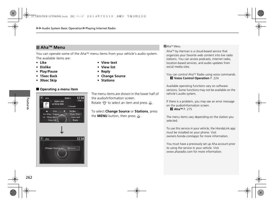 HONDA 2015 Crosstour - Owner's Manual User Manual | Page 263 / 573