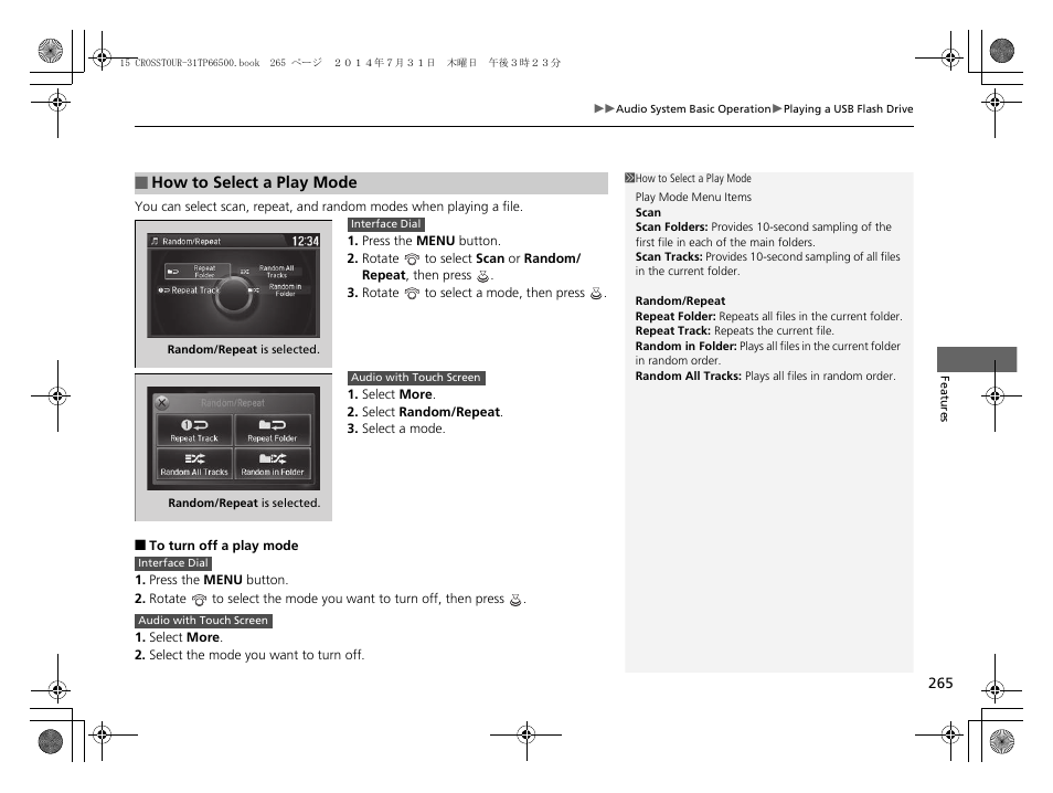 HONDA 2015 Crosstour - Owner's Manual User Manual | Page 266 / 573