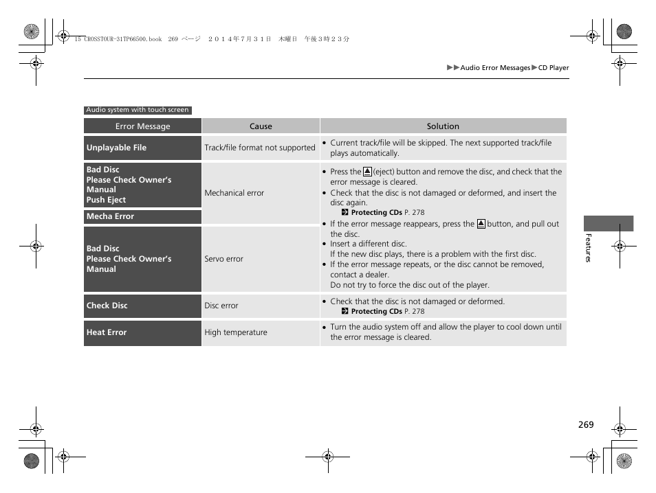 HONDA 2015 Crosstour - Owner's Manual User Manual | Page 270 / 573