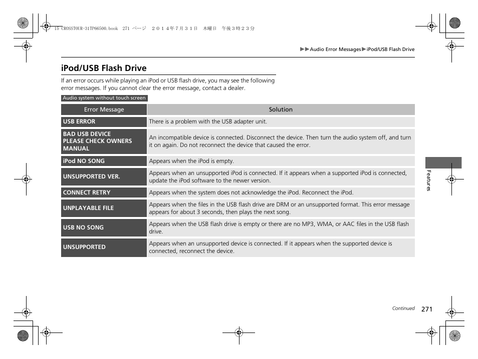 Ipod/usb flash drive p. 271, Ipod/usb flash drive | HONDA 2015 Crosstour - Owner's Manual User Manual | Page 272 / 573
