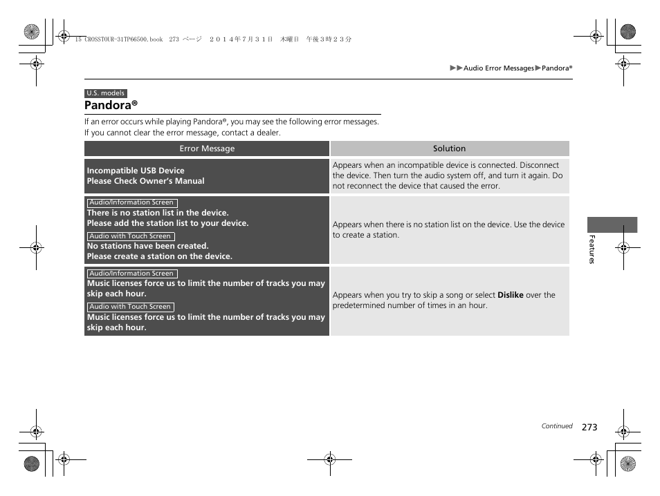 Pandora | HONDA 2015 Crosstour - Owner's Manual User Manual | Page 274 / 573