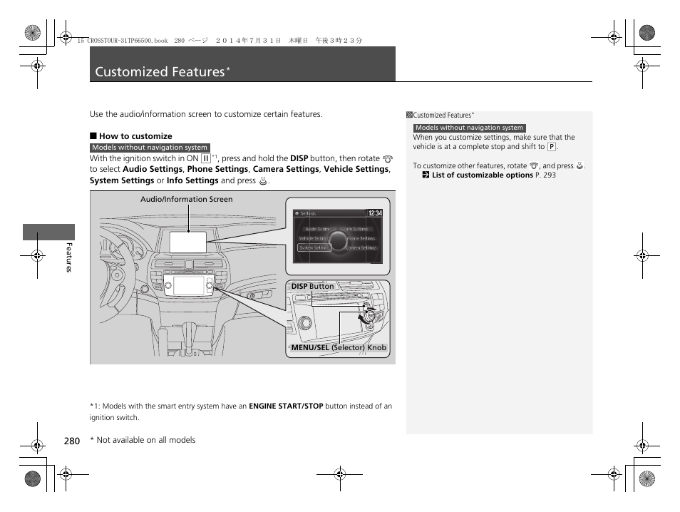 Customized features, P. 280, 2 customized features | HONDA 2015 Crosstour - Owner's Manual User Manual | Page 281 / 573