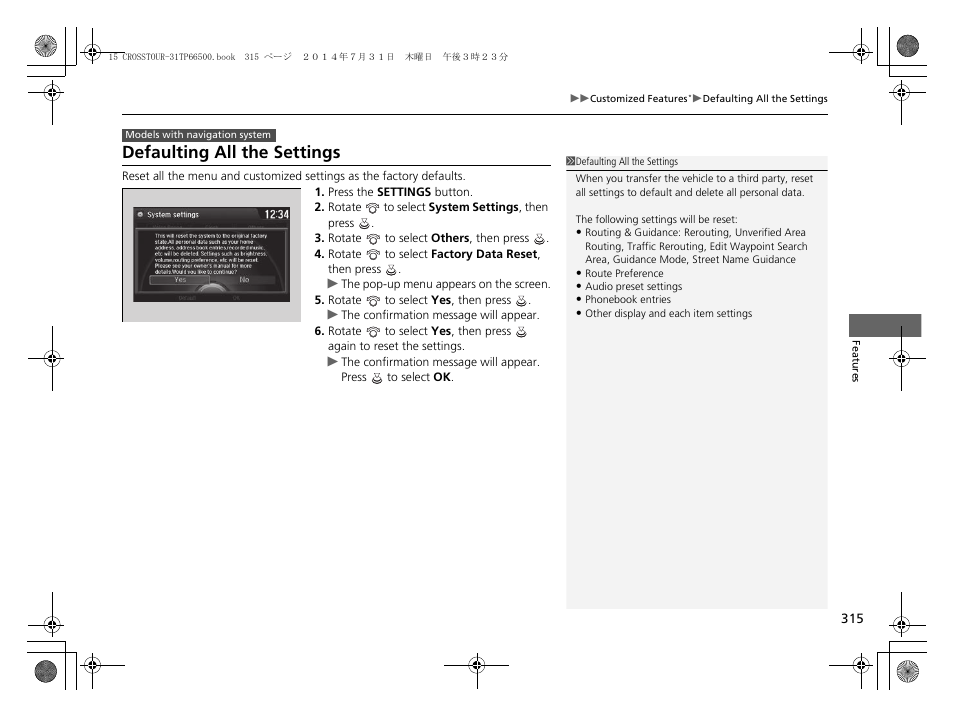 Defaulting all the settings | HONDA 2015 Crosstour - Owner's Manual User Manual | Page 316 / 573