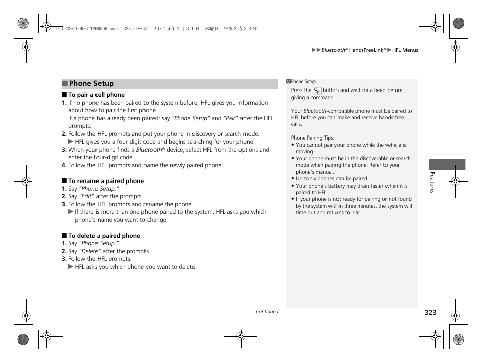 HONDA 2015 Crosstour - Owner's Manual User Manual | Page 324 / 573