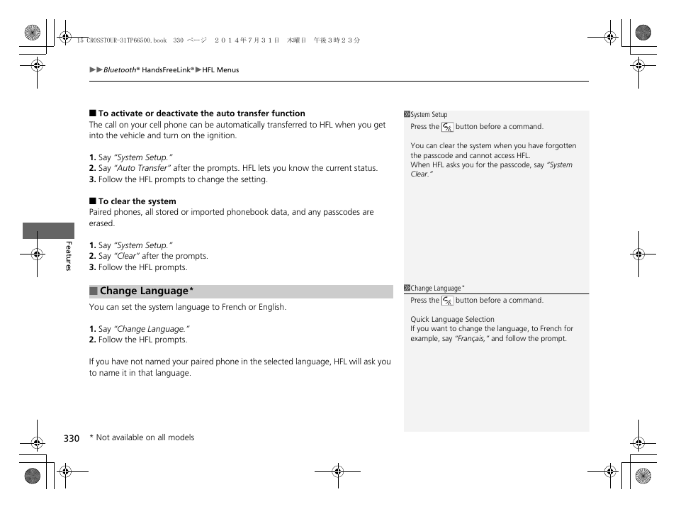 HONDA 2015 Crosstour - Owner's Manual User Manual | Page 331 / 573