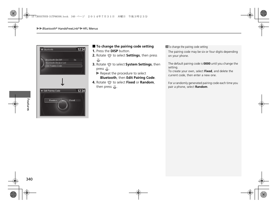 HONDA 2015 Crosstour - Owner's Manual User Manual | Page 341 / 573
