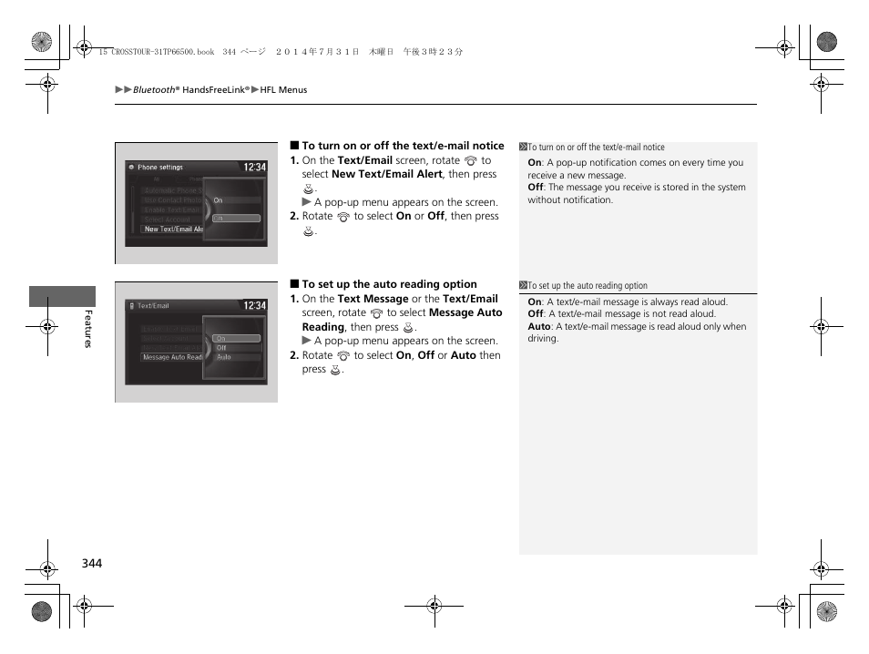 HONDA 2015 Crosstour - Owner's Manual User Manual | Page 345 / 573